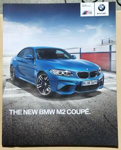 BMW M2 coupe catalog 