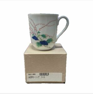 有田焼 深川製磁 マグカップ カップ マグ 食器 コーヒーカップ 水引草 モーニング