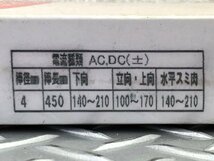 ■未使用■格安商品■＜日鐵住金溶接工業＞溶接棒　軟鋼用　4×450　5kg ■格安2,200円～■_画像2