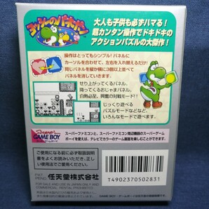 新品 GB ヨッシーのパネポン 未使用品 ゲームボーイ 任天堂 箱説付 GBソフト Nintendo レトロゲームの画像2