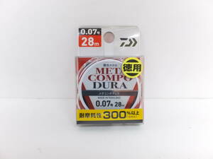 処分◆鮎糸◆ダイワ◆　メタコンポデュラ　28ｍ　0.07号　◆定価￥7,150(税込)