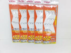 セール◆鮎仕掛◆カツイチ◆　スパークチラシ きつね　8.0号　ハリス 1.5号　5個セット◆定価￥1,925(税込)