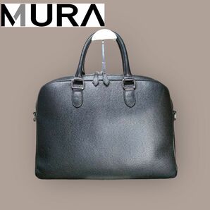 【 美品 】MURA 2way ブリーフケース ビジネスバック