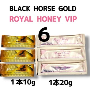  black hose Gold VIP Royal honey VIP for women 6 pcs set 