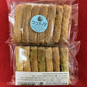 ☆ヌーベル梅林堂《くるみやまびこ ハーフ》アウトレット100g×2種