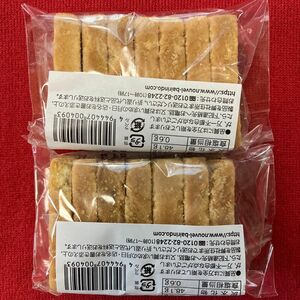 ☆ヌーベル梅林堂《くるみやまびこ ハーフ》アウトレット100g×2袋