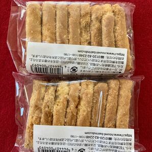 ☆ヌーベル梅林堂《くるみやまびこ ハーフ》アウトレット100g×2袋