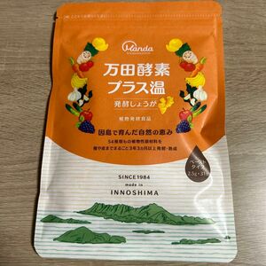 万田酵素 プラス温 発酵しょうが 31包 ペーストタイプ