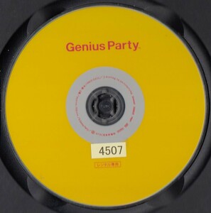 00053 ディスクのみ Genius Party 柳楽優弥 栩原楽人 山口智充 矢部太郎　＊他にも多数出品中 ＊10枚まで同梱可能250円