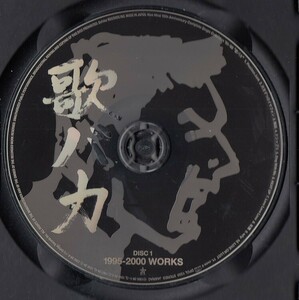 00041 диск только [*3 листов комплект (CD2 листов +DVD1 листов )].baka Hirai Ken * кроме этого множество выставляется *10 листов до включение в покупку возможность 250 иен 