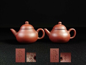 ■朱泥急須 底款「孟臣」蓋裏「水平」茶壷 茶器 唐物 朱泥 急須 煎茶道具