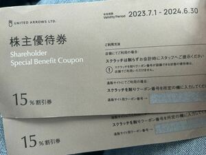  United Arrows stockholder hospitality postage included 
