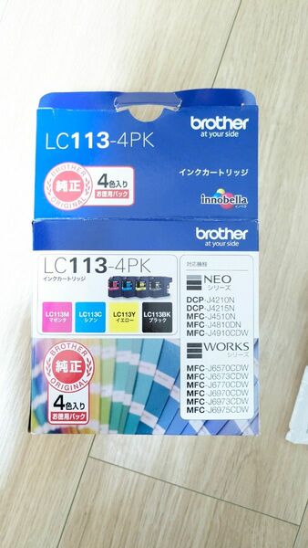 brother LC113-4PK インクカートリッジセット