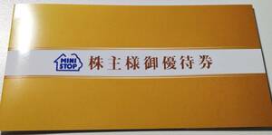 ★☆ミニストップ 株主優待券 ソフトクリーム無料券5枚あり【2024年11月30日迄】【ミニレター無料】☆★