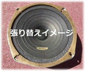 DIATONE P610A/B用　ウレタンエッジ2枚　 補修用　高品質 純正同等スポンジ素材で新規作成品で復活！