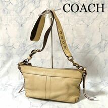 1円◆美品・送料全国一律◆COACH コーチ ショルダーバッグ レザー 斜め掛け ベージュ_画像1