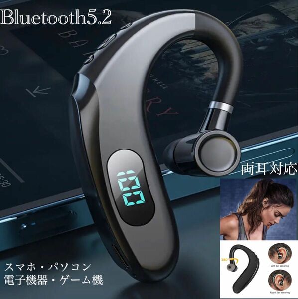Bluetooth 5.2 イヤホン　ワイヤレスイヤホン LED 画面　iPhone　イヤフォン イヤホンマイク 片耳