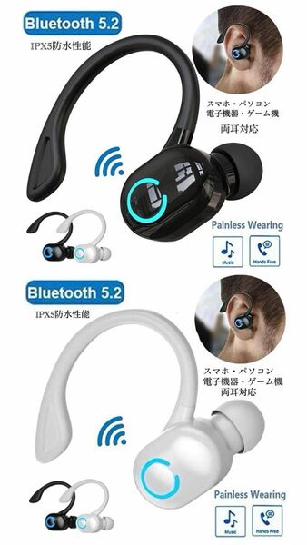 Bluetooth 5.2 イヤホン　ワイヤレスイヤホン IPX5 イヤホンマイク フック　ブルートゥース イヤフォン 