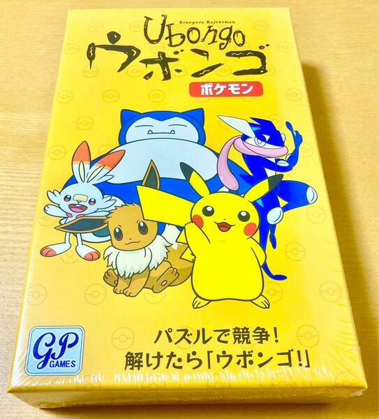 【新品】Ubongo ウボンゴポケモン　ジーピー　GPゲームズ　ボードゲーム　