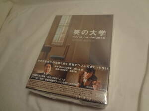 50420 ★m 笑の大学 スペシャル・エディション [DVD]