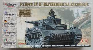 1/72 ミラージュ　Pz.Kpfw.Ⅳ　D　BLITZ