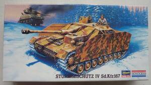 1/72 ハセ/モノ　STURMGESCHUTZ　Ⅳ　Sd.Kfz167