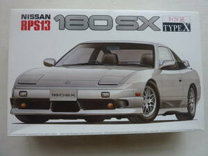 1/24　フジミ　ニッサン　PRS13　180SX