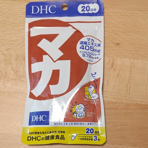 DHC マカ サプリメント 20日分（60粒）