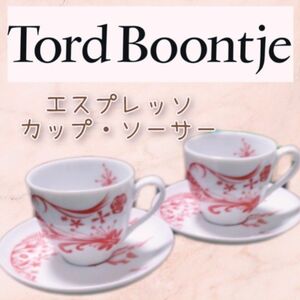 Tord Boontjeトードボーンチェ　エスプレッソ　ペアカップ　マグカップ　コーヒーカップ＆ソーサー　2客　カップソーサー　赤