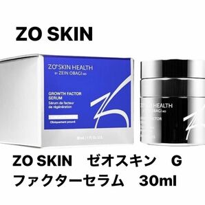 ZO SKIN　ゼオスキン　Gファクターセラム　30ml