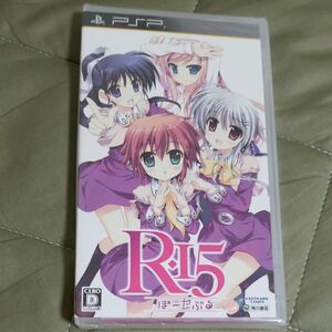 【PSP】 R-15 ぽーたぶる [通常版］