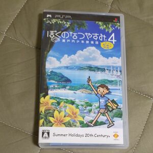 【PSP】 ぼくのなつやすみ4 瀬戸内少年探偵団、ボクと秘密の地図