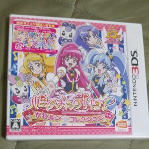 【3DS】 ハピネスチャージプリキュア！ かわルン☆コレクション