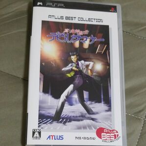 【PSP】 真・女神転生 デビルサマナー [アトラスベストコレクション］