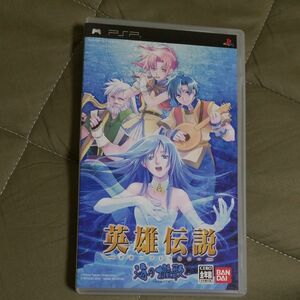 【PSP】 英雄伝説 ガガーブトリロジー 海の檻歌