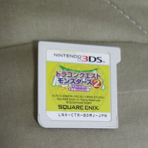 【3DS】 ドラゴンクエストモンスターズ2 イルとルカの不思議なふしぎな鍵 [通常版］