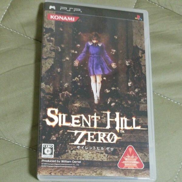 【PSP】 SILENT HILL ZERO