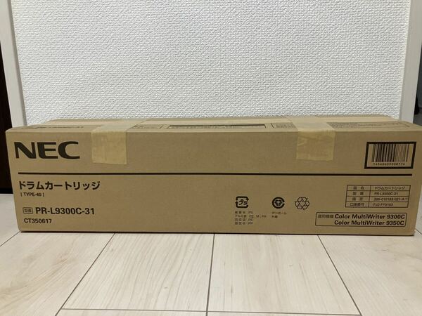 NEC トナーカートリッジ PR-L9300C-31 CT350617