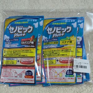 セノビックプラス　お試し６味セット