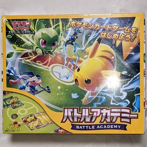 新品未開封 ポケモンカードゲーム スカーレット&バイオレット バトルアカデミー BATTLE ACADEMY 1BOX シュリンク付き