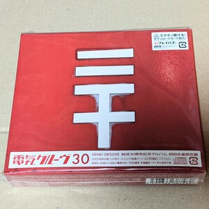 新品未開封 電気グルーヴ 30 結成30周年記念アルバム 初回生産限定盤 / DENKI GROOVE CD 石野卓球 ピエール瀧 初回限定盤