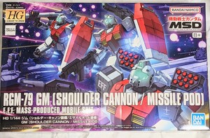 新品未組立 HG 1/144 RGM-79 ジム ショルダー・キャノン装備/ミサイルポッド装備 / GM SHOULDER CANNON / MISSILE POD HGGO HGGTO ORIGIN