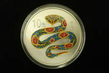 中国 銀貨 10元 2枚セット 1999 2001年 干支 卯年 兎 蛇年 巳 證書付 プルーフ 貨幣 硬貨 記念コイン(9) _画像6