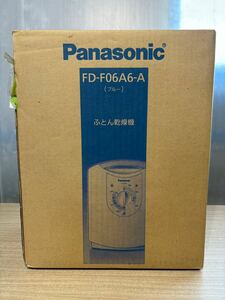 291F【新品】Panasonic パナソニック　ふとん乾燥機　FD-F06A6-A(ブルー)