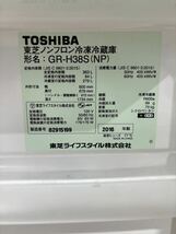 5 H【中古】TOSHIBA ノンフロン冷凍冷蔵庫 GR-H38S（NP）2016年製_画像3