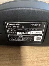 71F【美品】Panasonic 電気脱臭機　脱臭ハンガー　nanoeX MS-DH100-K _画像3