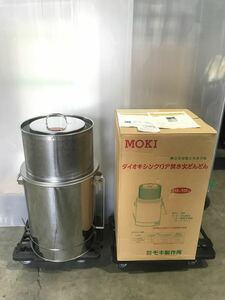 50 F[ beautiful goods ] Moki factory dioxin clear .. fire rapidly M60Fz