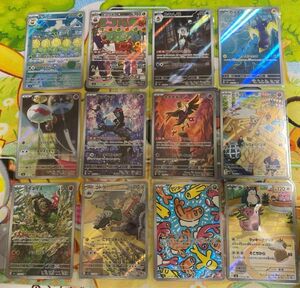 ポケモンカード　変幻の仮面　AR12枚コンプリートセット