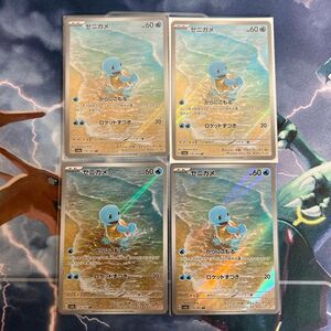 ポケモンカード　ゼニガメAR 151 4枚セット　まとめ売り　引退品