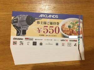 **[ free shipping ]a- Clan do service. stockholder complimentary ticket 11000 jpy (550 jpy ×20 sheets )**